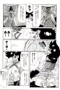 [Heaven-11] Mitsu Nyuu Koku