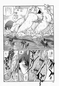 COMIC Momohime 2004-05
