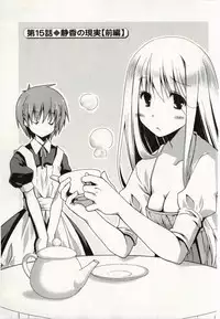 [Ponkotsu Works] Ojousama wa Nigedashita 2