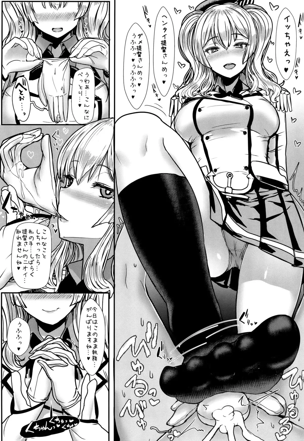 Yasashii Kashima-san