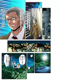Gaticomi Vol. 43