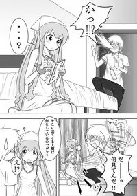 [Uchuu ☆ Porta (Kawa)] Stand by Me (Shinryaku! Ika Musume) [Digital]