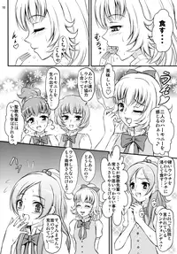 [Himitsu Doyoubi (Matsutaka Zon)] Sweets' Hime no Himitsu Recipe (Suite Precure)