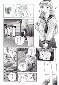 [Anthology] I.D. Comic Vol.4 Haisetsu Shimai