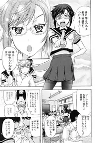 [Kikuichi Monji] W-C Water Closet