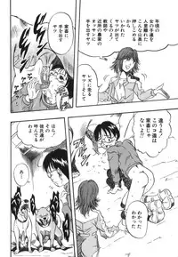 [Kurita Yuugo] Zoophila Syndrome