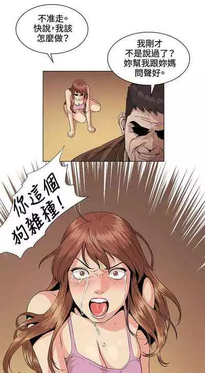 偶然 1-53