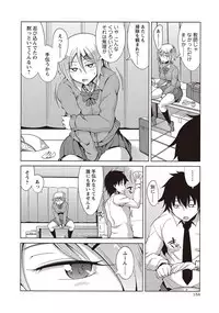 COMIC Masyo 2018-01 [Digital]