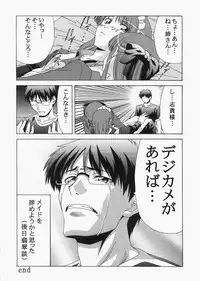 (C72) [Jishou Seijunha (Hiroyuki)] Saber ~Hiroyuki Fate Doujinshi Soushuuhen + α~ (Fate/stay night, Tsukihime)