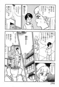 瞳ダイアリー