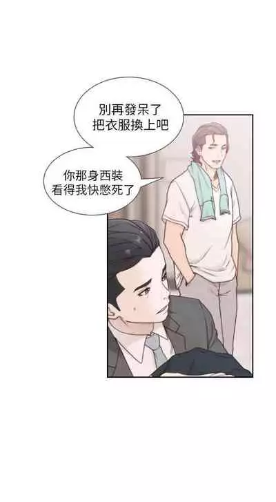 前女友