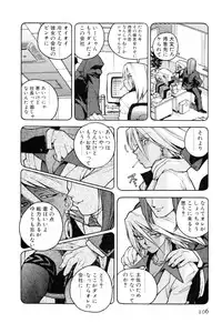 [ISUTOSHI] Slut Girl + Alpha