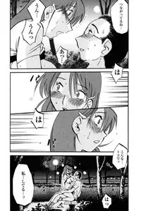[TsuyaTsuya] Hadaka no Kusuriyubi 2