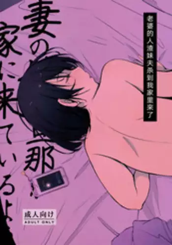 いばら姫狂い咲く