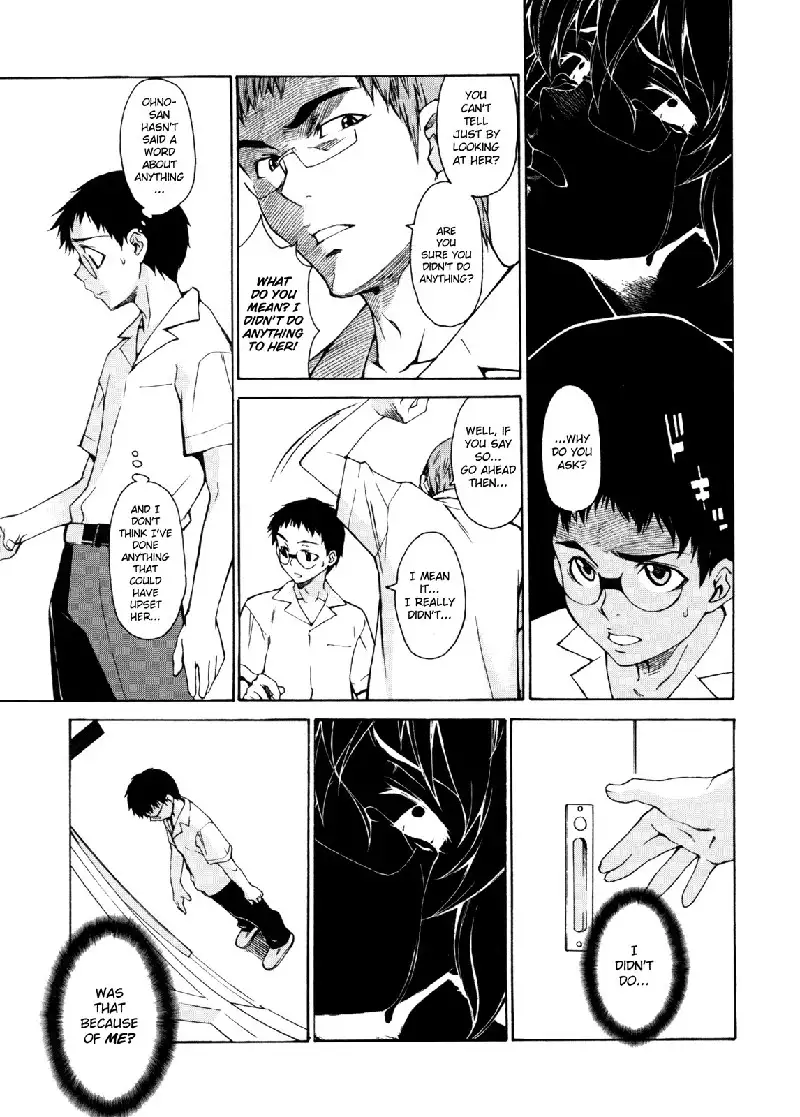 Take On Me Vol2 - 16Cradle Will Rock