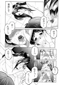 COMIC Milf 2015-08 Vol. 25