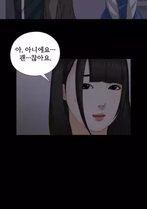 Girl Next Door Ch.0-39