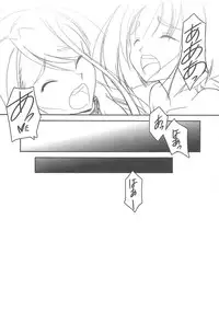 [Anthology] Cure Yuri no Sono