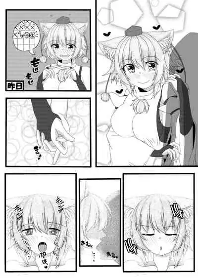 Yoku bon