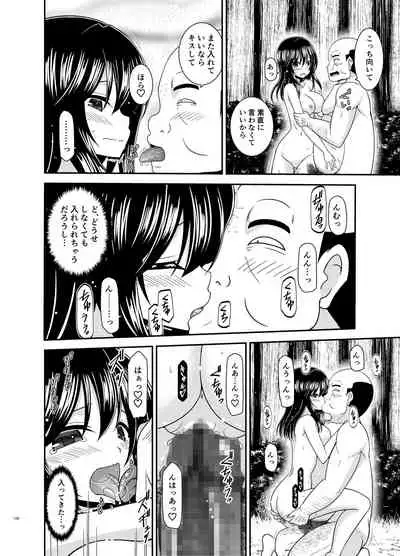 Yagai Roshutsu Katsudou Biyori