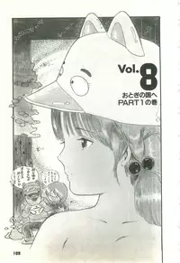 [Uchiyama Aki] Andro-Trio Vol. 1