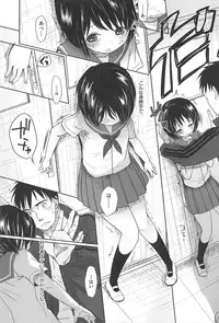 [Okada Kou] Sensei to, Watashi to. Jou