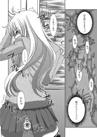 [Anthology] Chikan Mania [Digital]