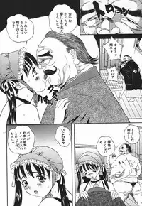 [Manzou] Nioi Tatsu