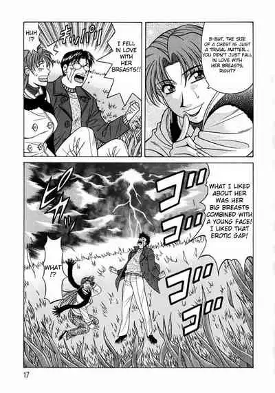 Kochira Momoiro Company Vol.1 Ch.1