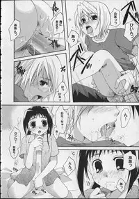 [Itou Ei] Milk Lip