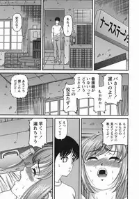 [Shion] Kuroyume Karte
