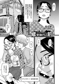 COMIC AUN 2017-09 [Digital]