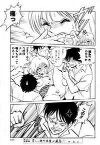 [Keno Yantarou] Tanoshii Kagai Jugyou