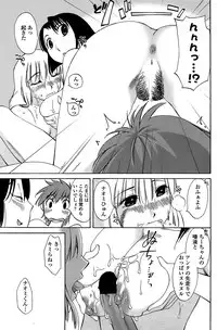 COMIC Penguin Club Sanzokuban 2008-08
