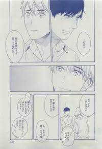 Dear+ 2015-04