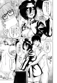 COMIC Mugen Tensei 2019-03 [Digital]