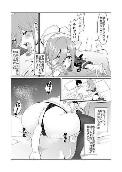 Gotoubun no Cosplay