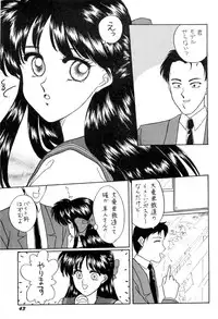 [Anthology] Bisyoujo Anthology '93 jyoukan