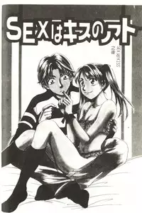 [Gotou Akira] Sweet Sweet Sweet [Chinese]