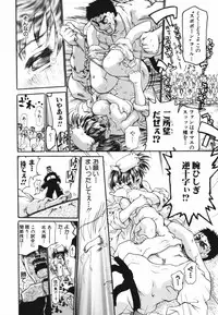 [Dorei Jackie] tomoe