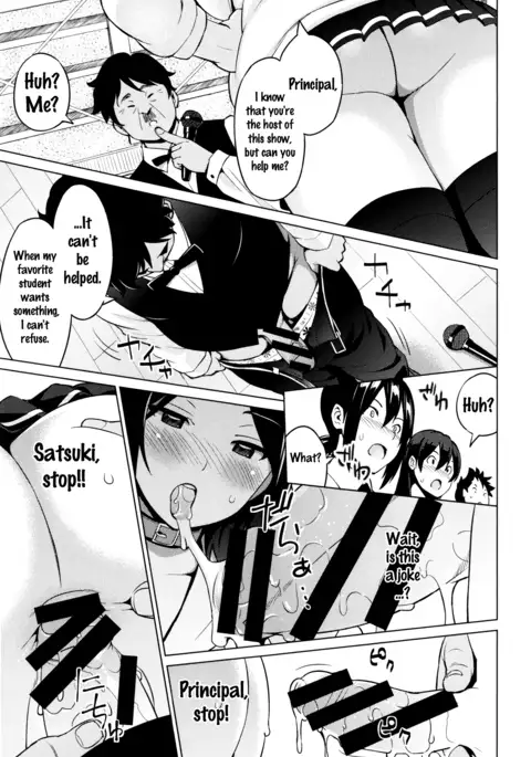 Netorare Kataomoi Ch. 1-4