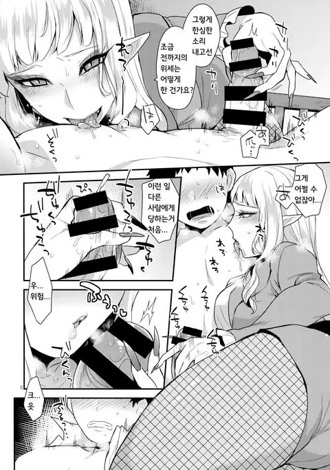 Otouto no Inu Mani