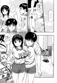[Anzaki Moral] Kyousei Kankou Tourist - Compulsion sex tourist.
