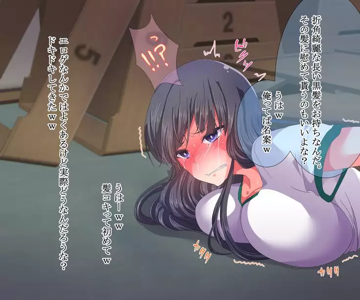 Sennyuu!! Hanazono Gakuen de JK-tachi to Hamehame Sex