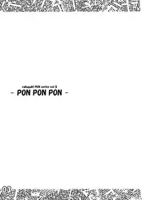 (C60) [Kazami Jinguu (Kazami Haruki)] PON PON PON (Various)