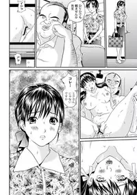 COMIC PLUM DX 06 [2011-08-24] (Digital)