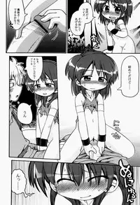 [Gabyonuno] Nihon Zenkoku Mamenage Ondo