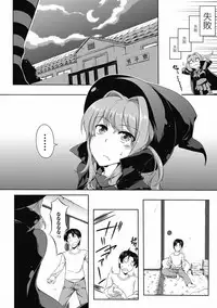 COMIC Jun-ai Kajitsu 2012-05 [Digital]