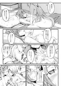 (C88) [Russiapan (Yuisaki Takumi)] Honoka to Eli no Dousei Seikatsu (Love Live!)