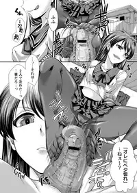 COMIC Masyo 2013-09 [Digital]